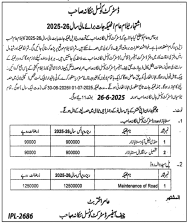 District Council Nankana Sahib Tender Notice